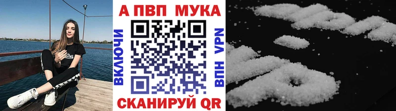 Alpha-PVP СК  Купить где  Ковдор 