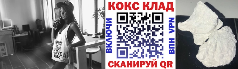 Купить  Ковдор  COCAIN Эквадор 