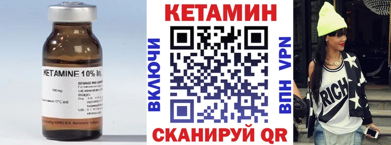 Кетамин ketamine  Купить где  Ковдор 
