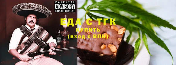 бошки Верхний Тагил