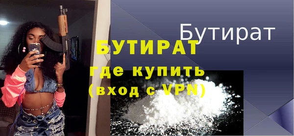 бошки Верхний Тагил