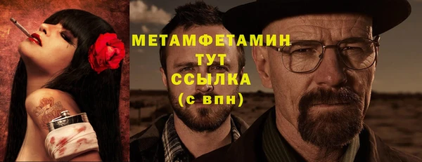 бошки Верхний Тагил