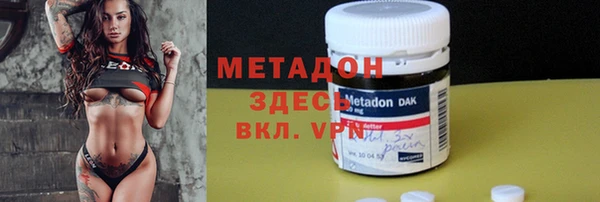 бошки Верхний Тагил