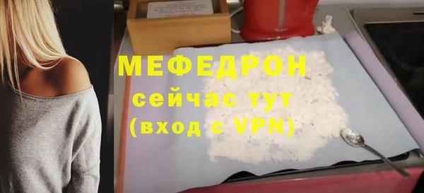 бошки Верхний Тагил