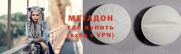 бошки Верхний Тагил