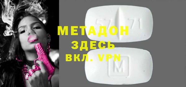 бошки Верхний Тагил