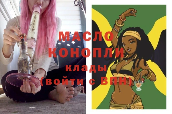бошки Верхний Тагил