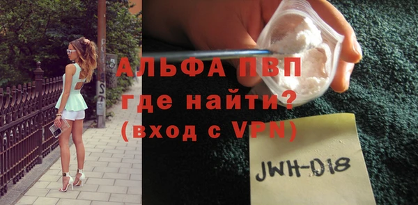 бошки Верхний Тагил