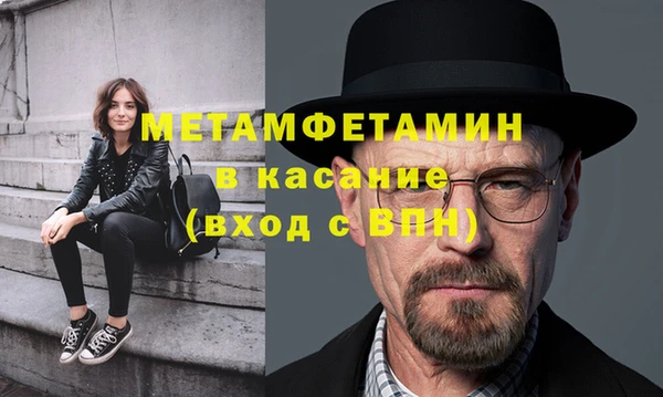 МДМА Верея