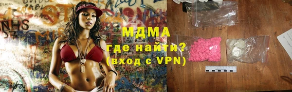 МДМА Верея