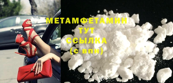 МДМА Верея