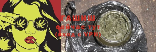 бошки Верхний Тагил