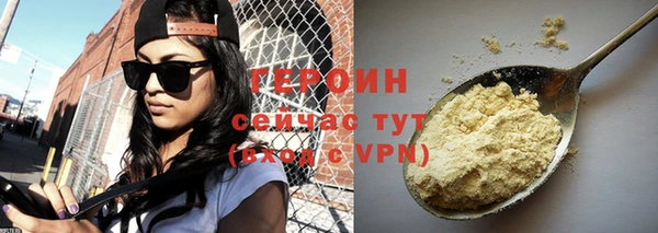 синтетический гашиш Навашино