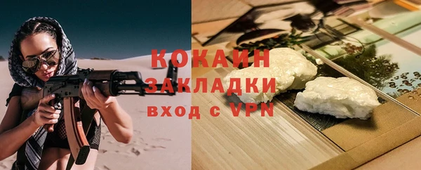 бошки Верхний Тагил