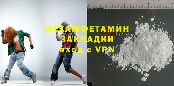 бошки Верхний Тагил