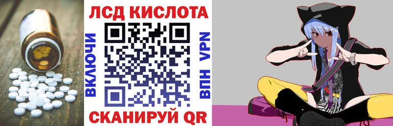 Купить закладки  Ковдор  Лсд 25 экстази ecstasy 