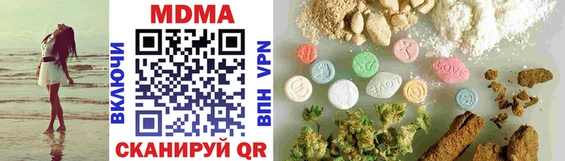 Купить закладки  Ковдор  MDMA VHQ 