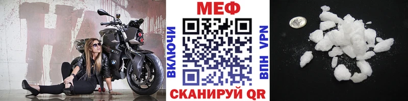 Меф мука  Ковдор 