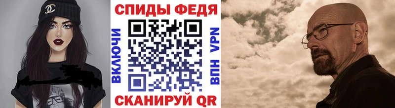 Купить  Ковдор  Первитин Декстрометамфетамин 99.9% 