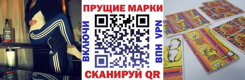 Купить закладки  Ковдор  Марки NBOMe 1,8мг 