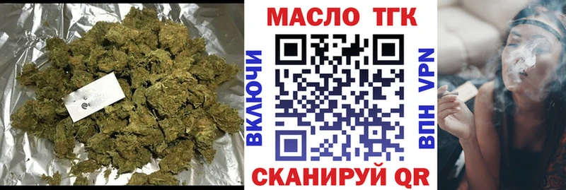 Купить  Ковдор  Дистиллят ТГК Wax 